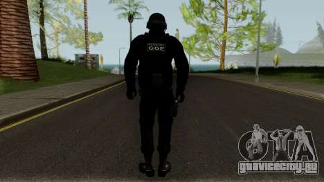 Skin Policia Civil: GOE для GTA San Andreas