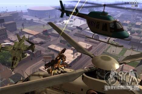 Крепление для вертолета В1.0.0 для GTA San Andreas