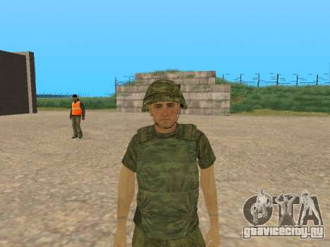 Боец ВС РФ в камуфляже Цифра для GTA San Andreas