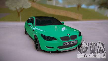 BMW M5 E60 DR для GTA San Andreas