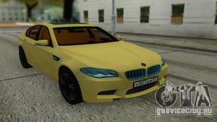 BMW M5 F10 Sedan для GTA San Andreas
