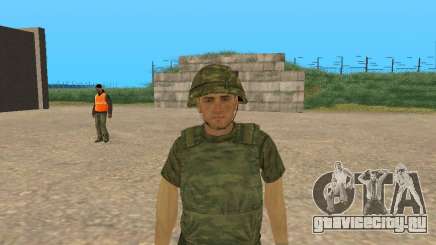 Боец ВС РФ в камуфляже Цифра для GTA San Andreas