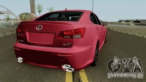 Lexus IS-F 2011 для GTA San Andreas