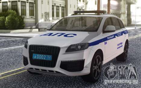 Audi Q7 Police для GTA San Andreas