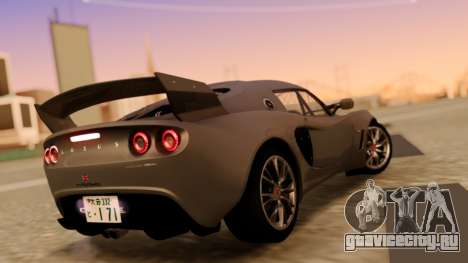 Lotus Exige для GTA San Andreas