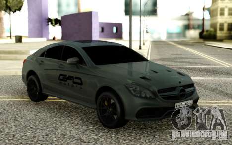 Mercedes-Benz CLS GAD для GTA San Andreas