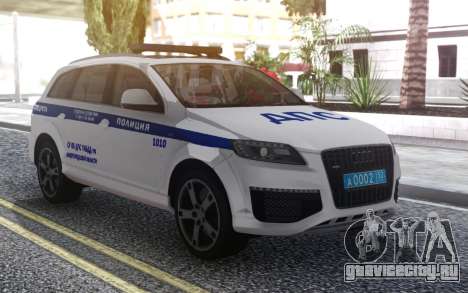 Audi Q7 Police для GTA San Andreas