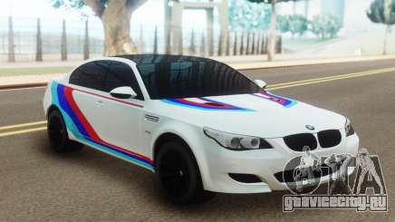 BMW M5 E60 AMG для GTA San Andreas