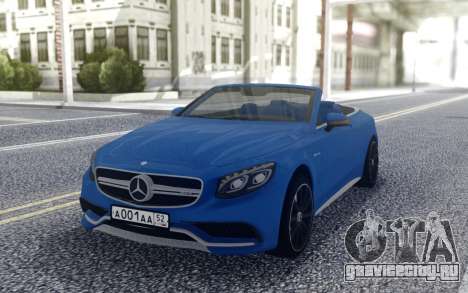 Mercedes-Benz S63 C217 для GTA San Andreas