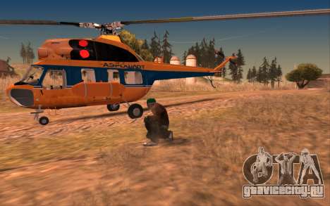 Советский вертолет Ми-2 Аэрофлот для GTA San Andreas