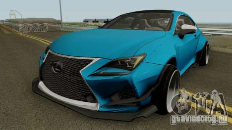 Lexus RC-F для GTA San Andreas
