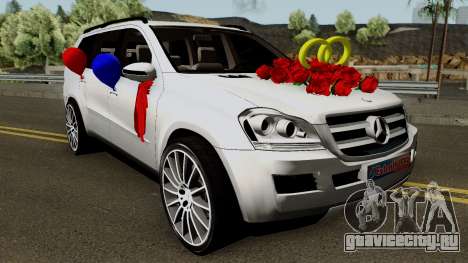 Mercedes-Benz GL (Wedding Car) для GTA San Andreas