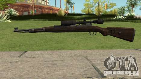 Mafia II K98K With Scope для GTA San Andreas