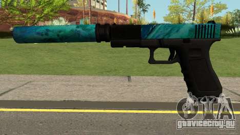 Hurricane Glock 17 для GTA San Andreas