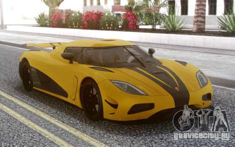 Koenigsegg Agera R для GTA San Andreas