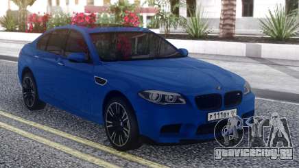 BMW M5 F10 Blue Sedan для GTA San Andreas