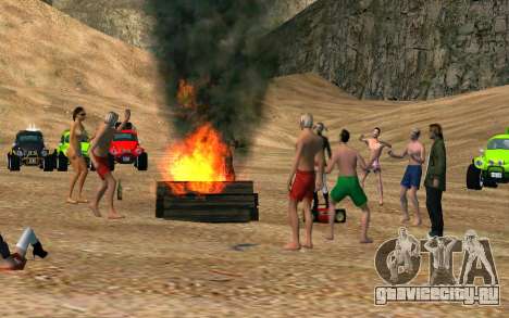 Пляжная вечеринка для GTA San Andreas