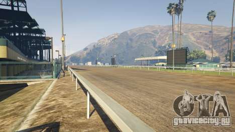 Greyhound Racing Mod 1.1 для GTA 5