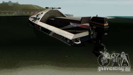 PUBG Aquarail для GTA San Andreas