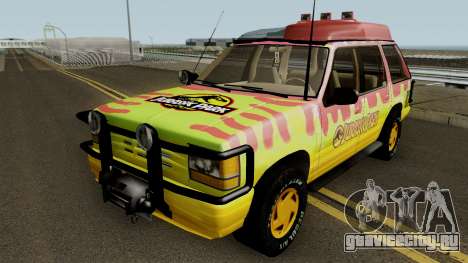 Ford Explorer - Jurassic Park v2 для GTA San Andreas