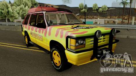 Ford Explorer - Jurassic Park v2 для GTA San Andreas