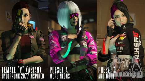 Cyberpunk Custom Female Ped для GTA 5