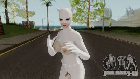 Domina Kitten White для GTA San Andreas