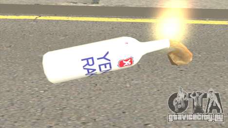 Yeni Rakı Molotov для GTA San Andreas