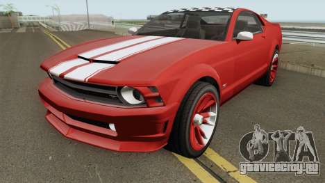 Ford Mustang GT Fastback для GTA San Andreas