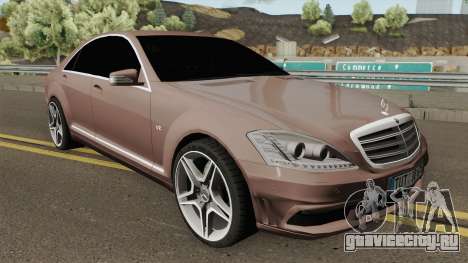 Mercedes-Benz W221 для GTA San Andreas