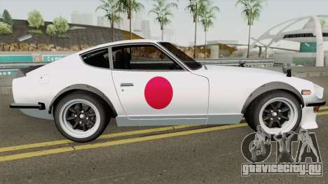 Nissan Fairlady 240Z Japan Anniversary Edition для GTA San Andreas
