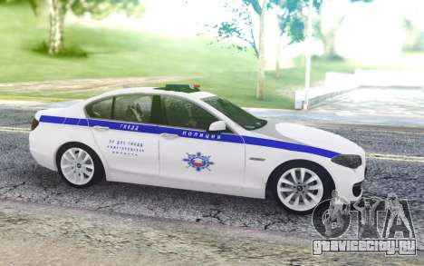 BMW 530 ГИБДД для GTA San Andreas