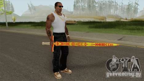 Dragon Sword для GTA San Andreas