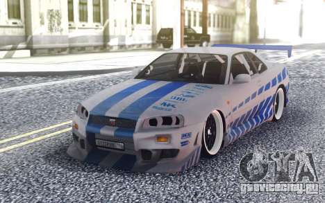 Nissan Skyline R34 FnF для GTA San Andreas