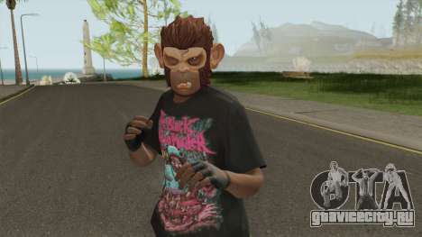 Skin Random (Monkey Mask) для GTA San Andreas