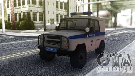 УАЗ 31512 Полиция для GTA San Andreas