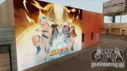 Naruto Shippuden Wall для GTA San Andreas