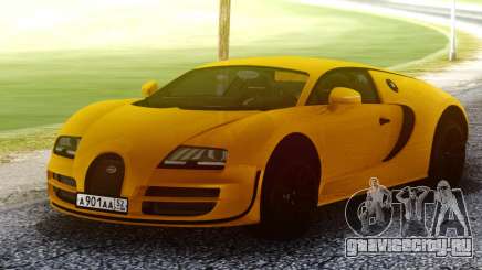 Bugatti Veyron Yellow для GTA San Andreas