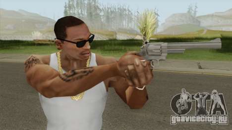 Revolver V2 для GTA San Andreas