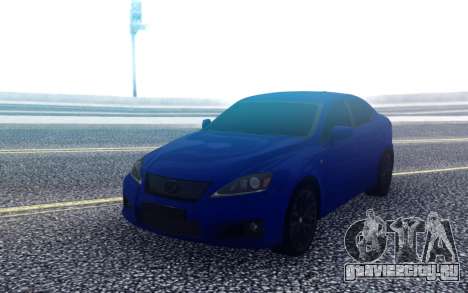 Lexus IS-F для GTA San Andreas
