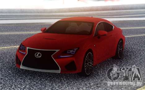Lexus RC F для GTA San Andreas