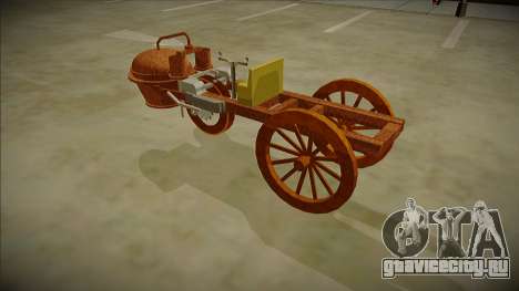 Cugnot Steam Car 1771 для GTA San Andreas