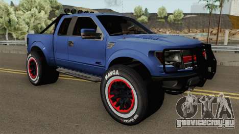 Ford Raptor BkSquadron для GTA San Andreas