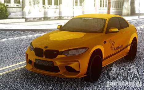BMW M2 Hamann для GTA San Andreas