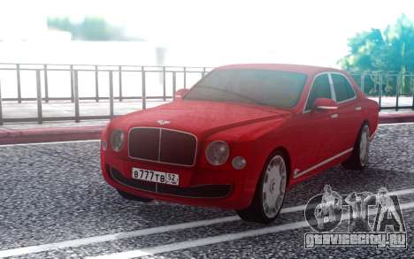Bentley Mulsane для GTA San Andreas
