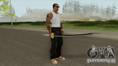 Roronoa Zoro Weapon для GTA San Andreas