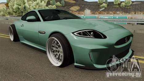 Jaguar XKR-S Stance для GTA San Andreas