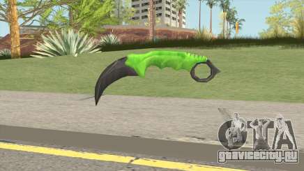 Knife V1 (Apocalypse) для GTA San Andreas