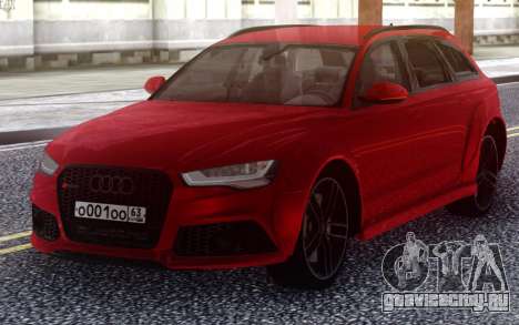 Audi RS6 Avant для GTA San Andreas