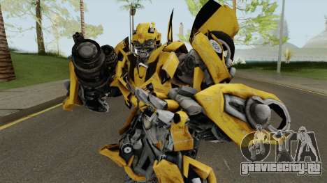 Bumblebee Weapon для GTA San Andreas